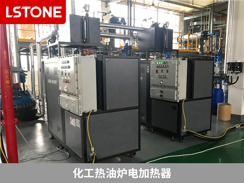 化工熱油爐電加熱器如何解決使用中出現(xiàn)的問題？